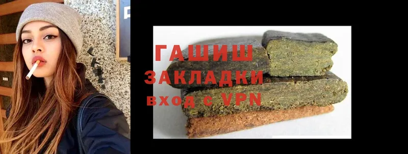 Гашиш hashish  Волхов 