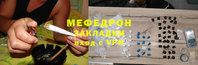 МЯУ-МЯУ mephedrone  сколько стоит  Волхов 